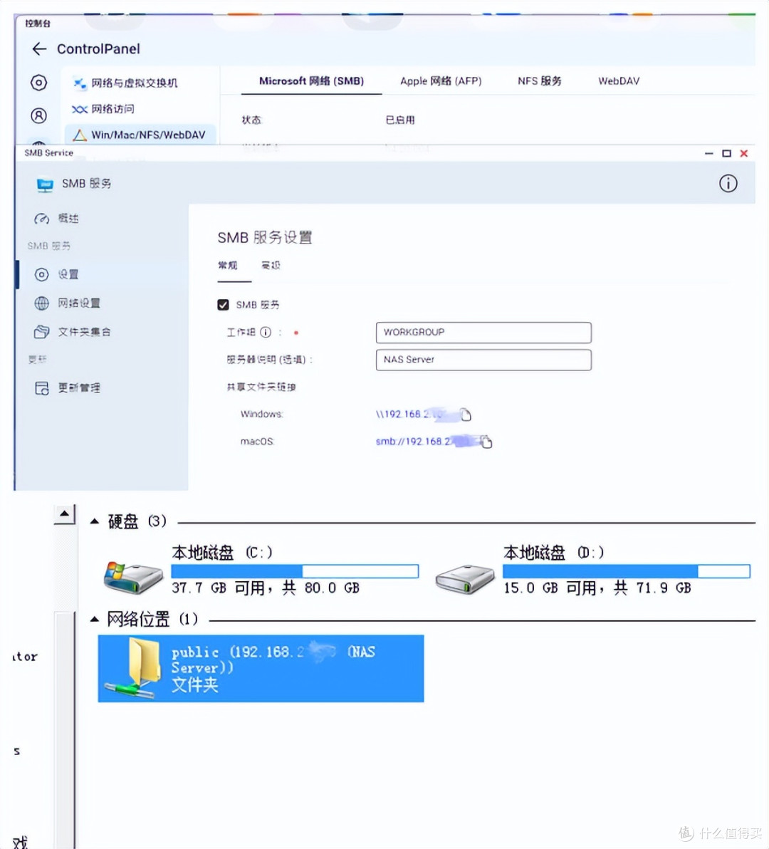 六盘位一步到位，我的家庭数据中心升级记：威联通Qu605深度体验