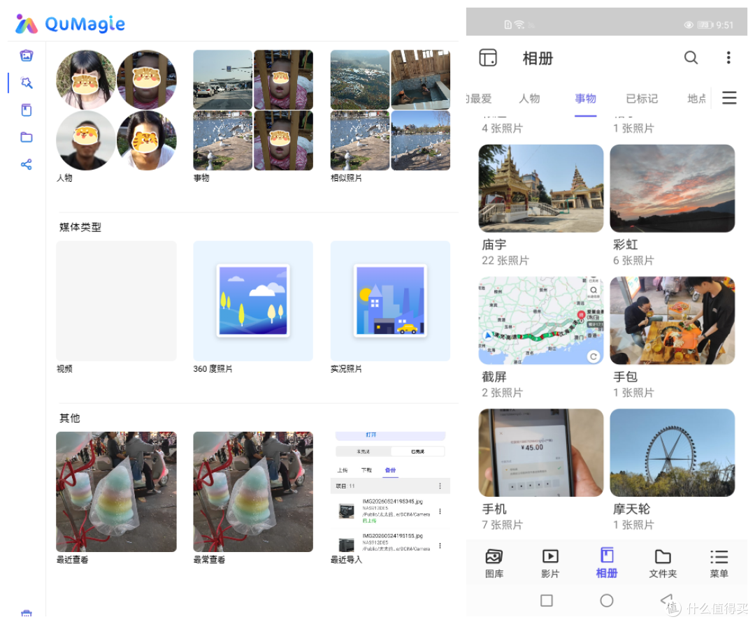 六盘位一步到位，我的家庭数据中心升级记：威联通Qu605深度体验
