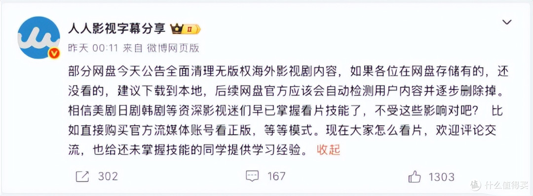 六盘位一步到位，我的家庭数据中心升级记：威联通Qu605深度体验