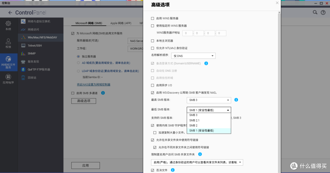 六盘位一步到位，我的家庭数据中心升级记：威联通Qu605深度体验