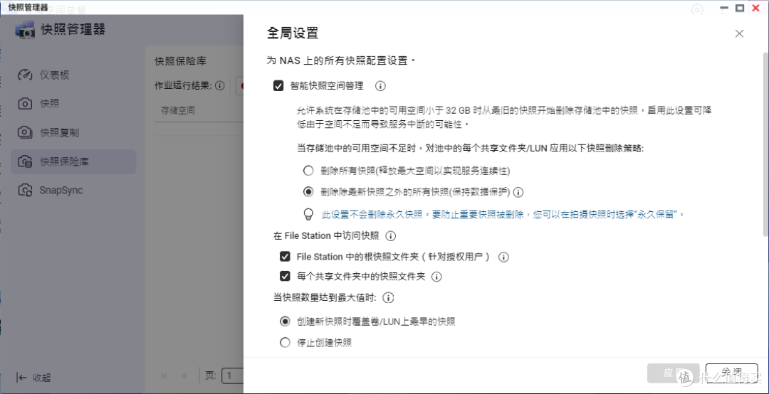 六盘位一步到位，我的家庭数据中心升级记：威联通Qu605深度体验