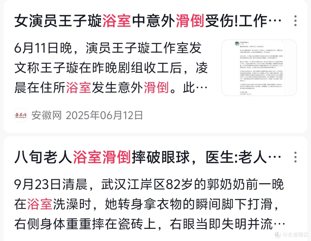 瓷砖防滑剂品牌推荐与选购指南:家用、商用、工程用都适配