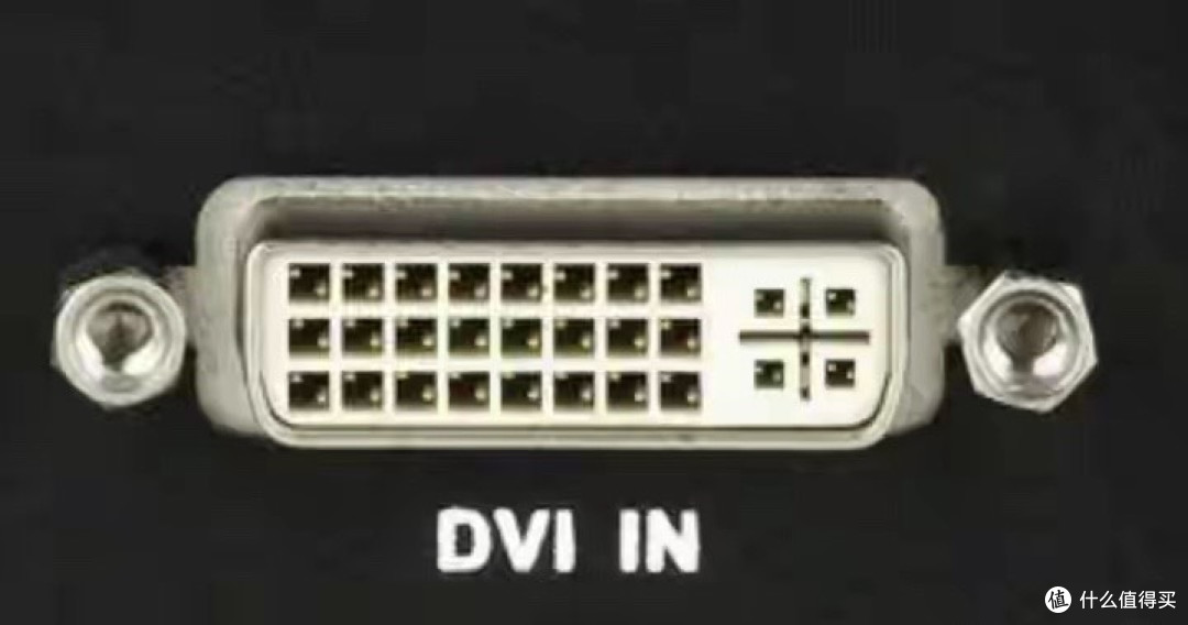 为什么DVI 接口濒临淘汰,而 VGA 却依旧保留