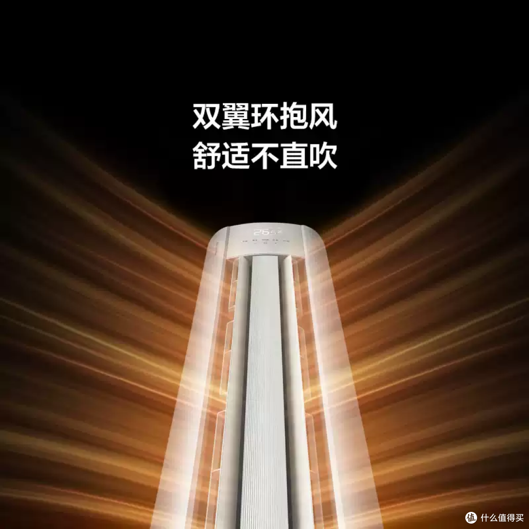 客厅C位担当！TCL这台柜机空调太能打了