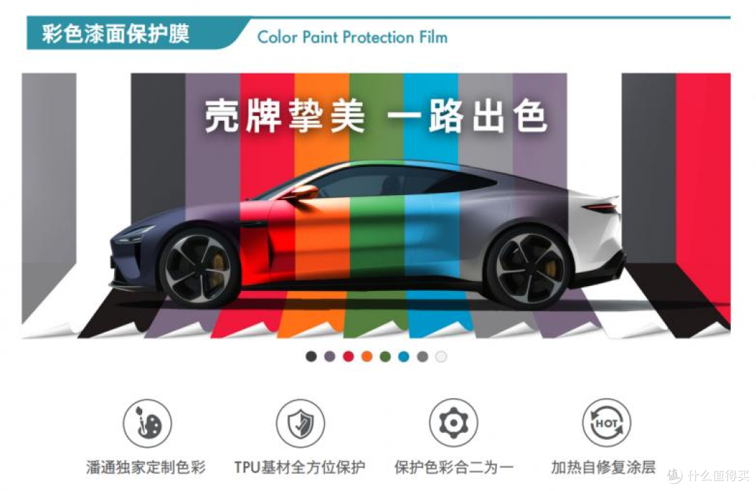 壳牌挚美三大防护矩阵,一站式搞定夏季用车焦虑