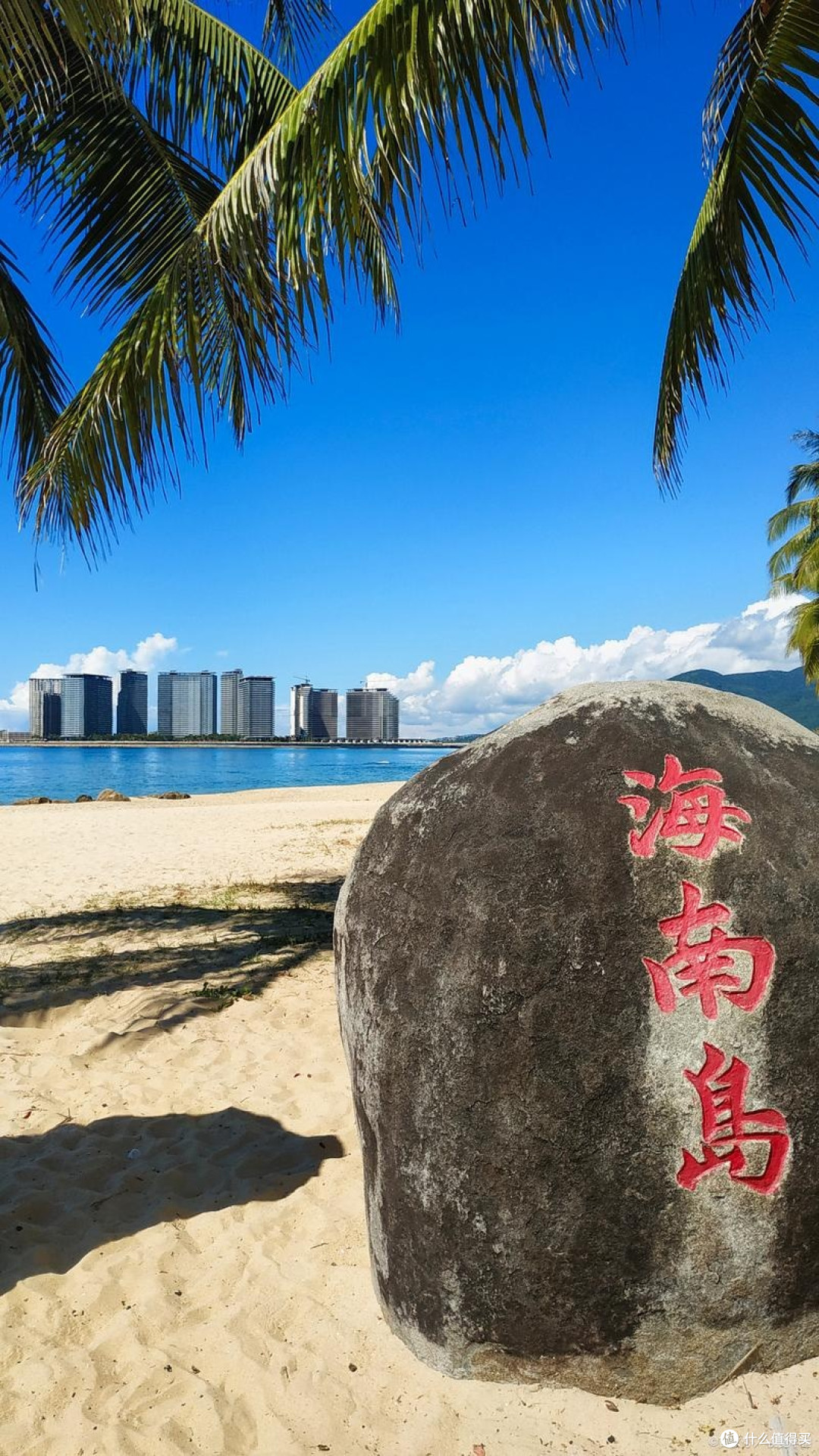 三亚4天3晚度假攻略
