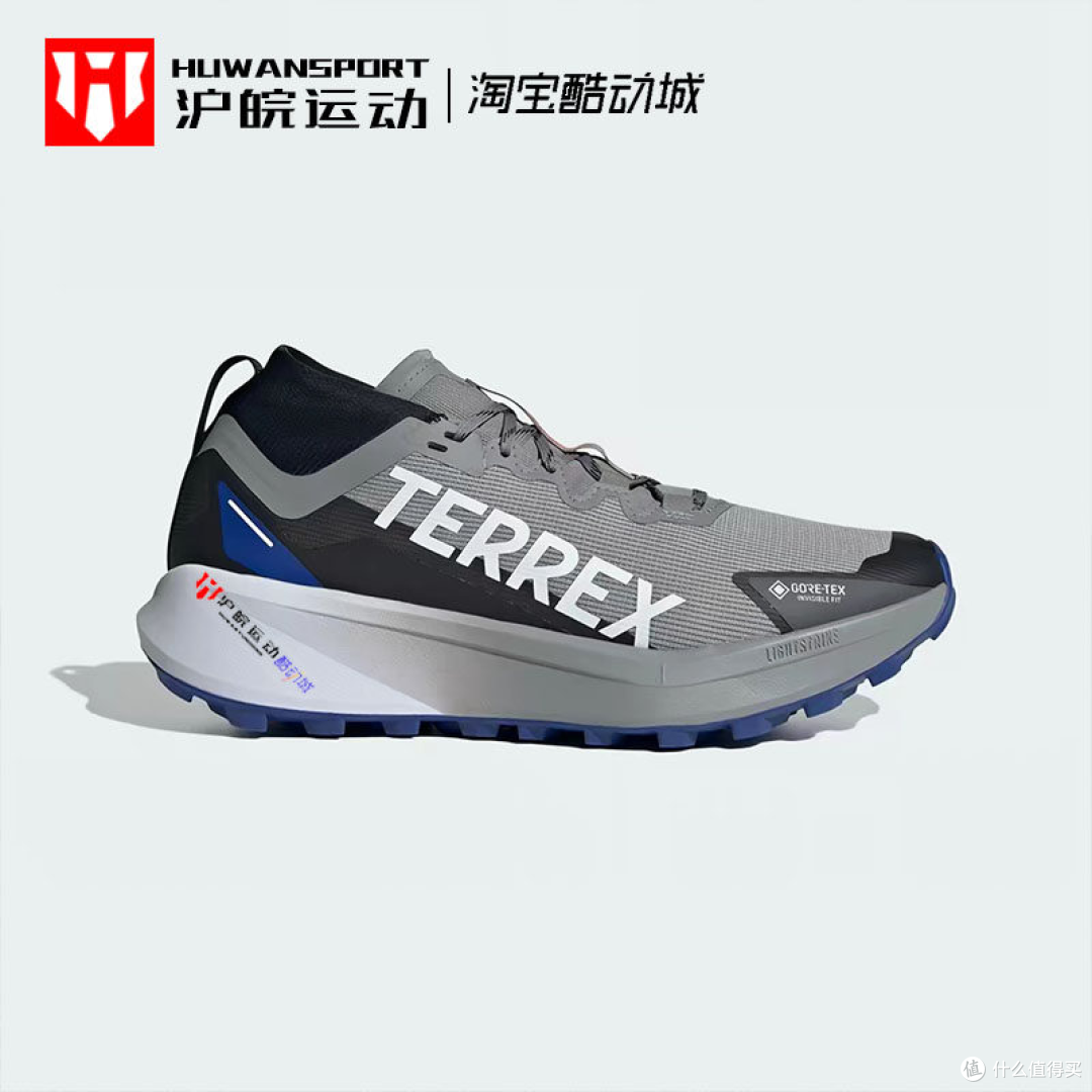 🌧️风雨无阻!Terrex Agravic GTX 硬核笔记