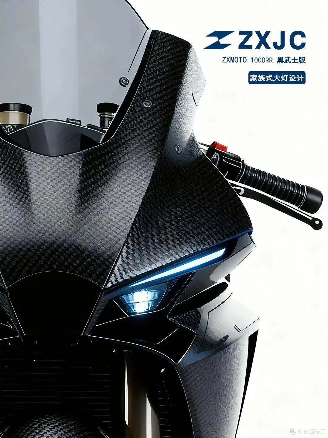 全碳终极形态!ZXMOTO 1000RR黑武士,空气动力学套件!