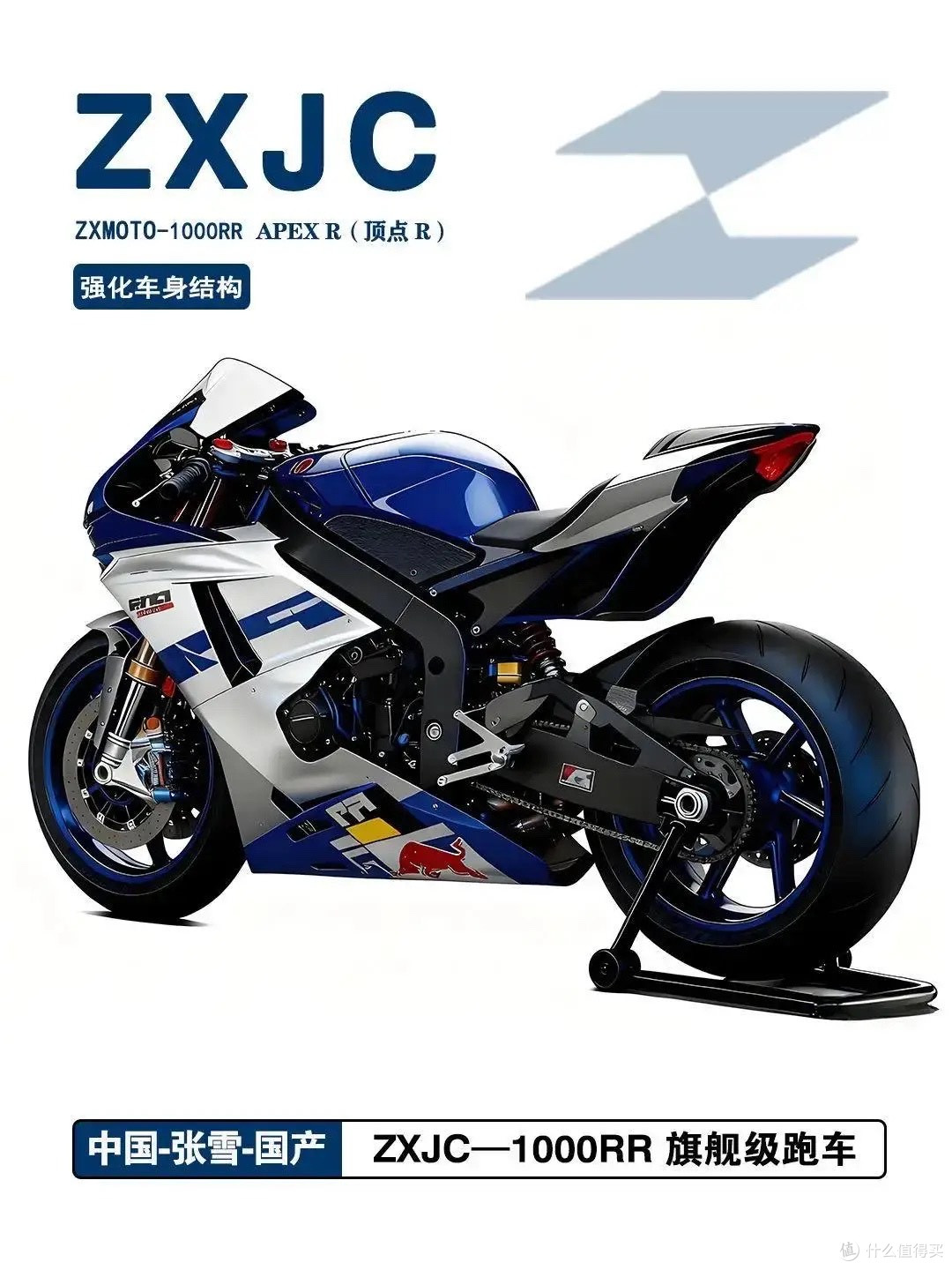 全碳终极形态！ZXMOTO 1000RR黑武士，空气动力学套件！_摩托车整车_