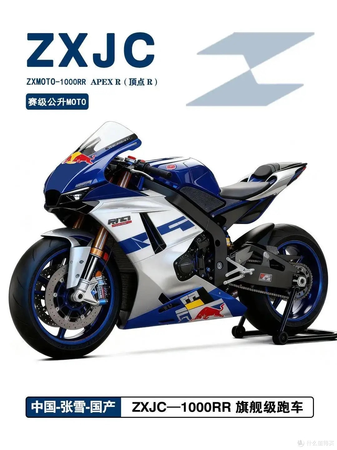 全碳终极形态!ZXMOTO 1000RR黑武士,空气动力学套件!