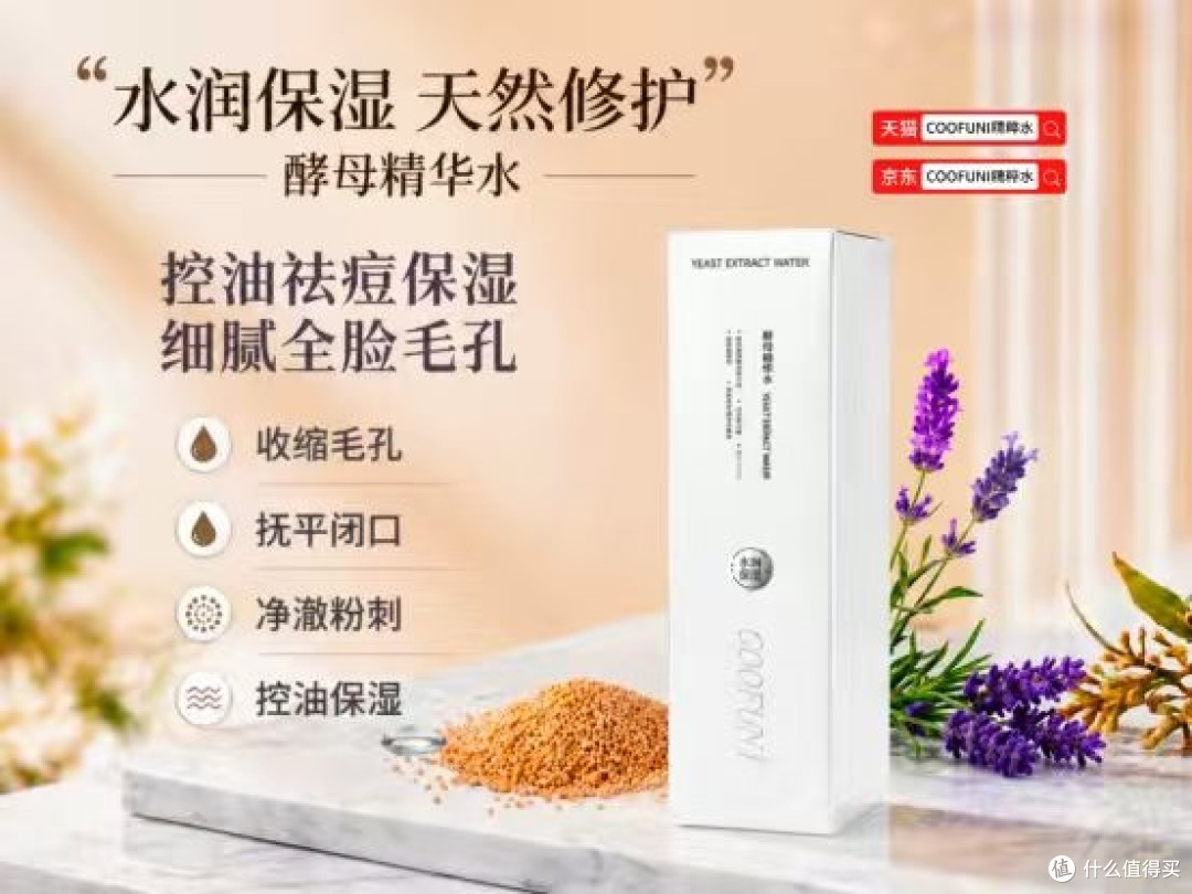 皮肤暗沉用什么精华？高营养焕亮精华护理，改善脸部暗沉无光问题