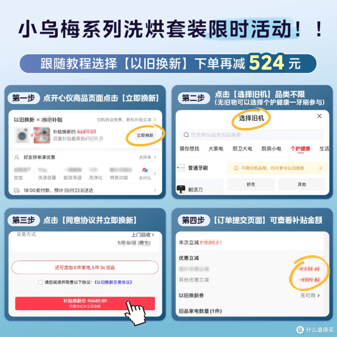 618洗衣机第三轮预售价全面崩盘！海尔云溪5.0，小天鹅小乌梅5.0