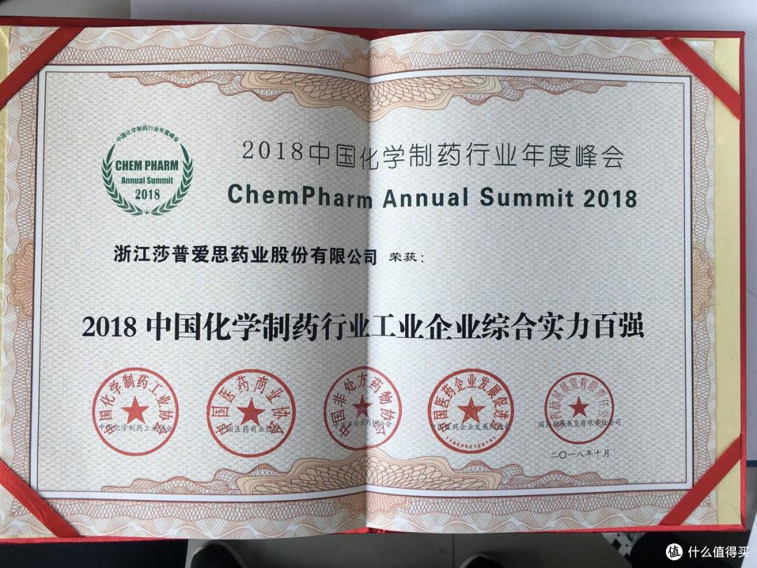 空调房眼睛干到发涩？别乱滴网红眼药水！2026刚需护眼液选购攻略