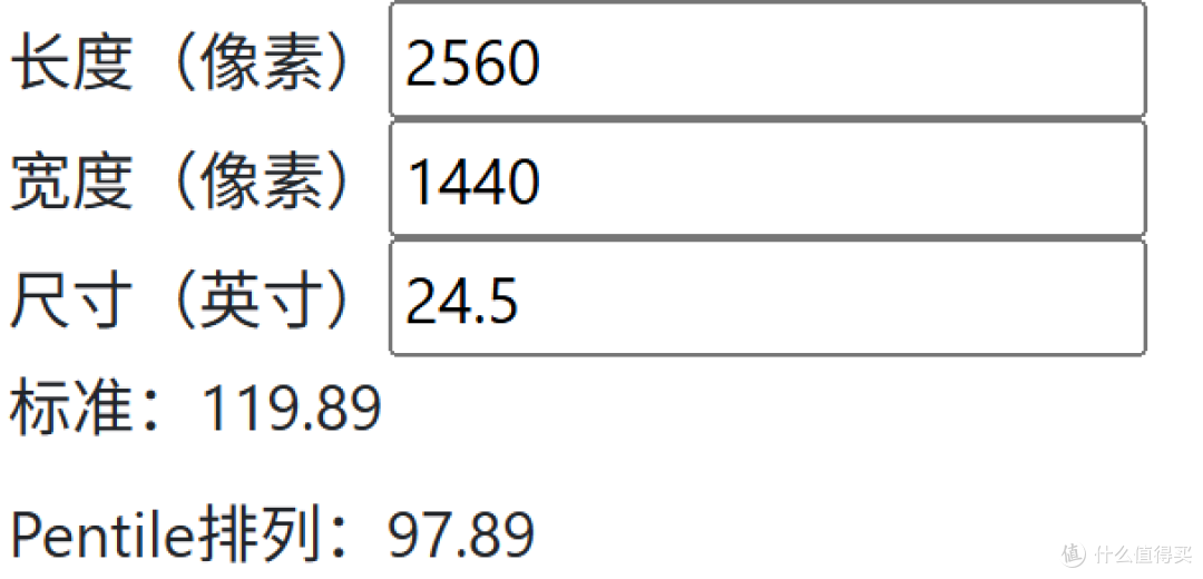24.5英寸+2K高刷只要800+,为啥在装机寒潮反倒适合升级显示器?