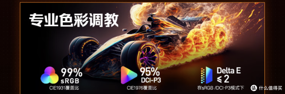 24.5英寸+2K高刷只要800+,为啥在装机寒潮反倒适合升级显示器?