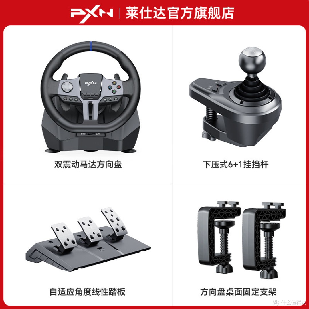 玩出3W质感!这900°大盘子,把整个赛车馆搬进了卧室!