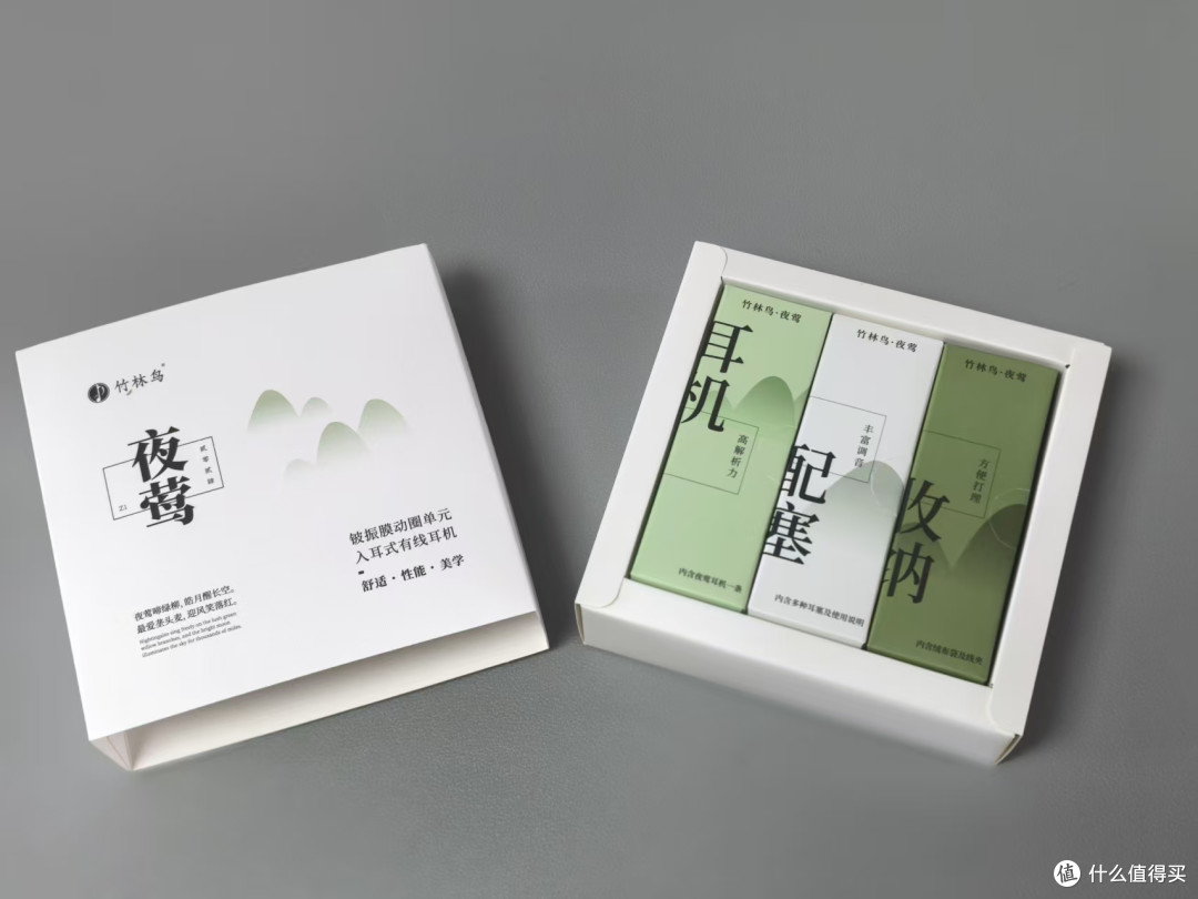 侧躺不疼、底噪接近零——夜莺Z1你试试