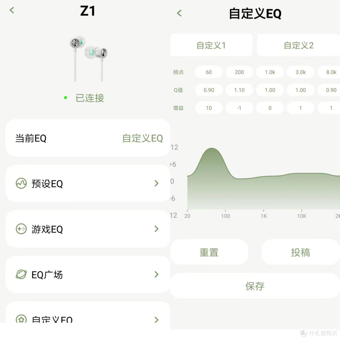 侧躺不疼、底噪接近零——夜莺Z1你试试