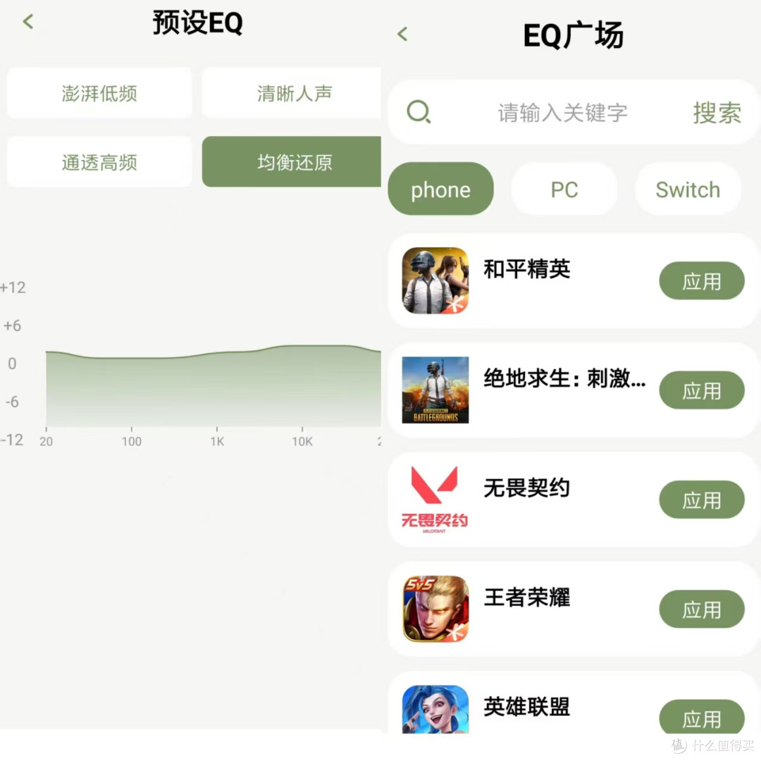 侧躺不疼、底噪接近零——夜莺Z1你试试