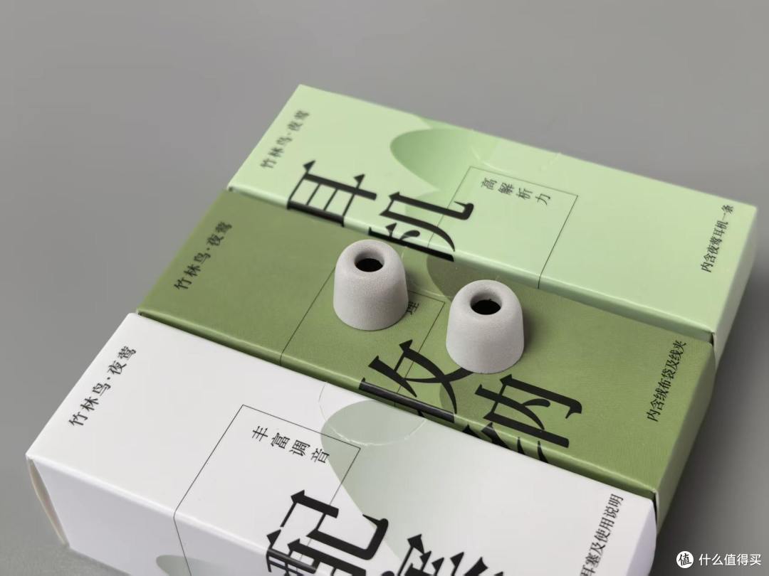 侧躺不疼、底噪接近零——夜莺Z1你试试