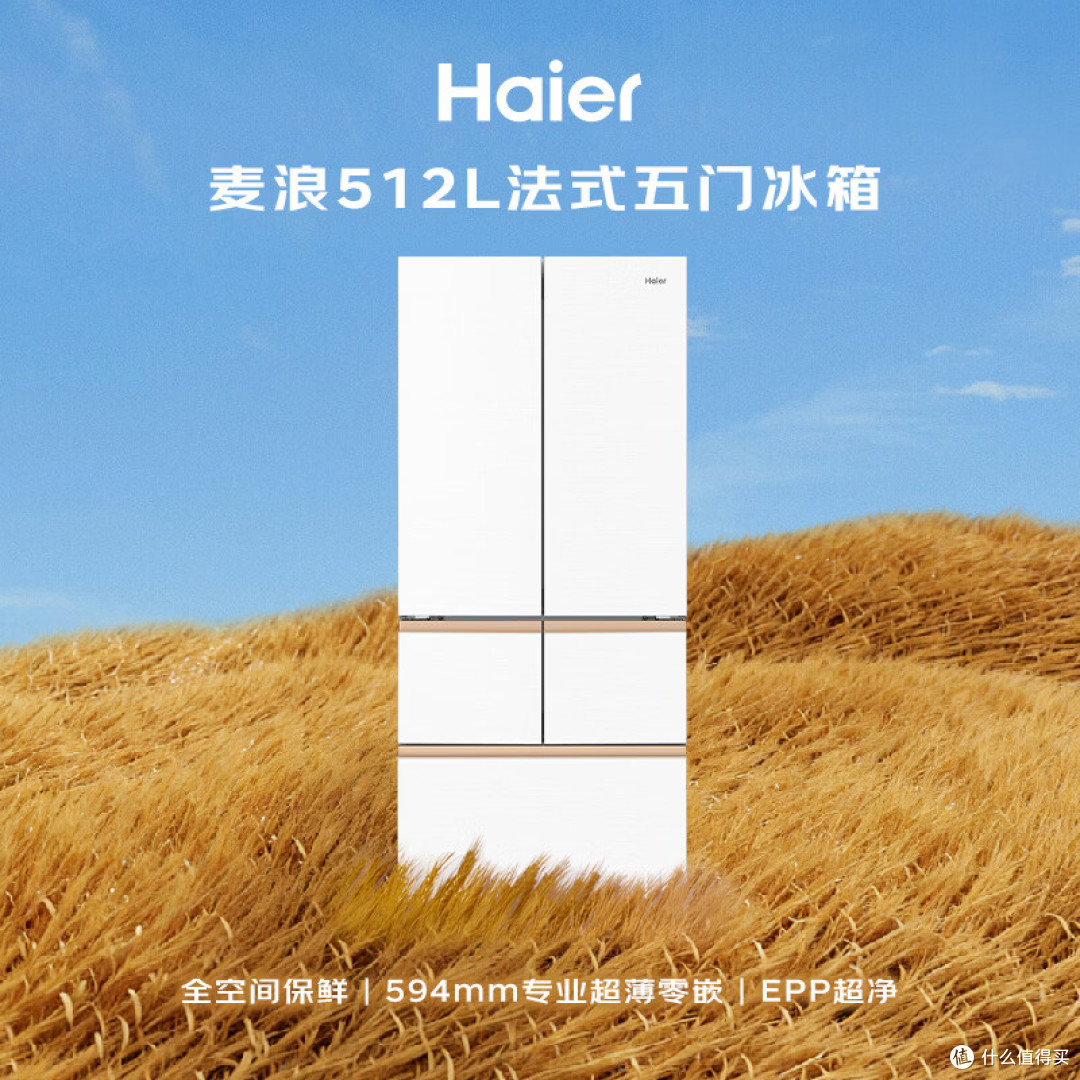 电冰箱选购指南：从租房党到母婴家庭怎么买？盘点5款良心冰箱
