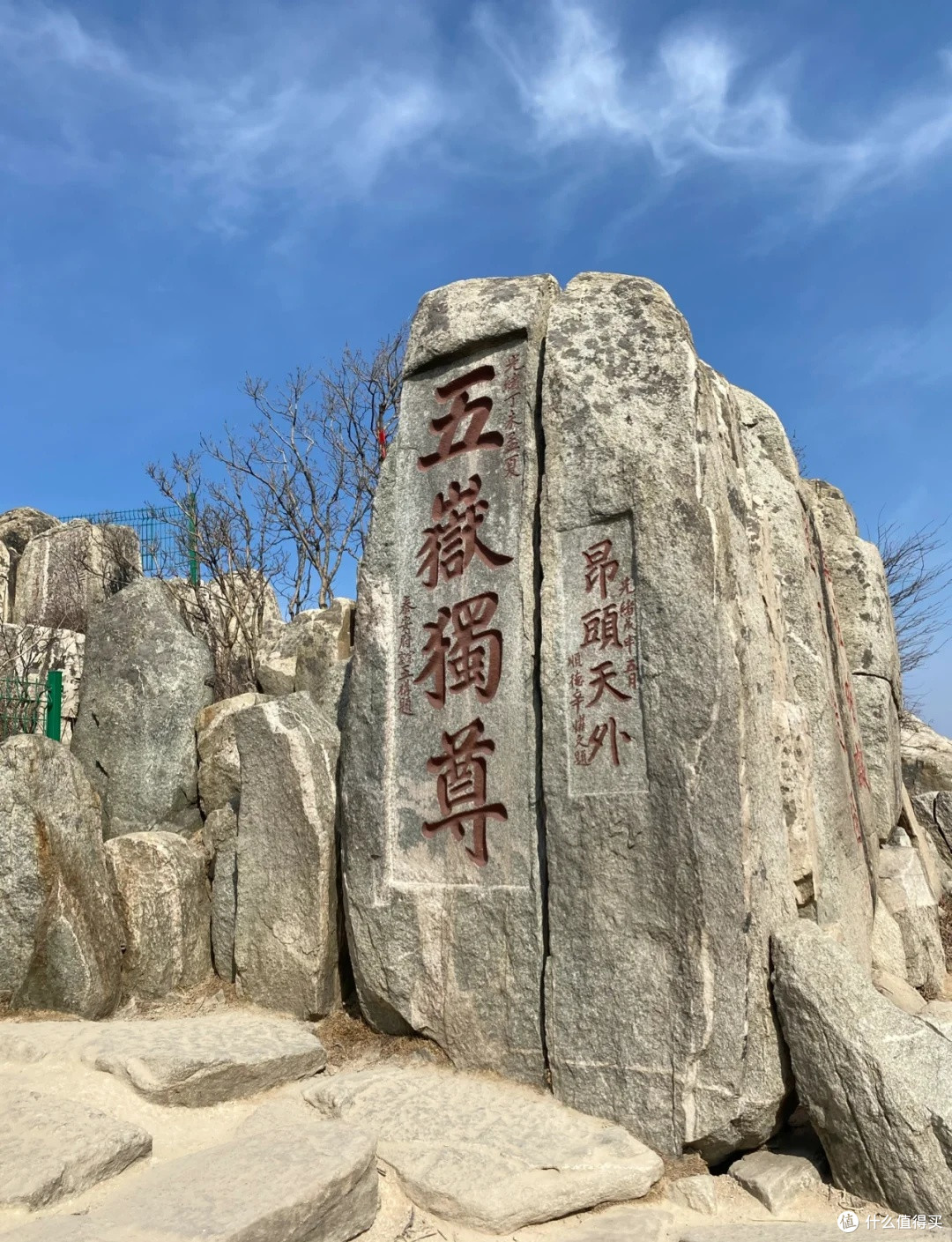 泰山登山攻略:路线与住宿
