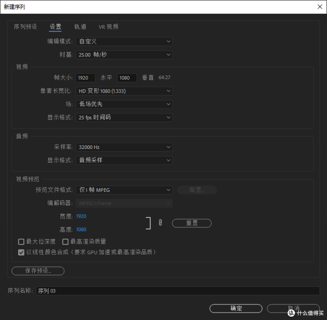 如何把16比9的视频裁剪成3比4的视频?四个视频改成3比4比例