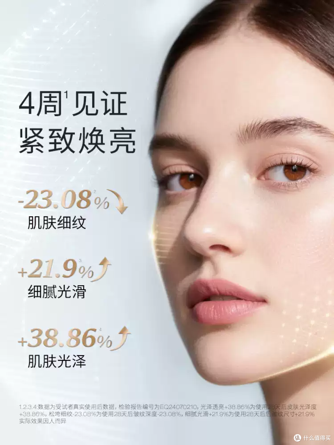 熬夜脸救星！这瓶VC精华让我素颜也发光