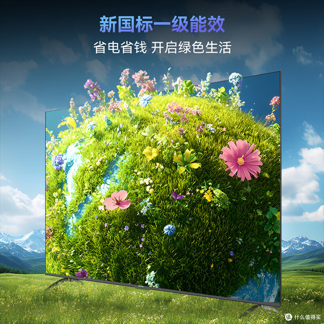 电视什么牌子最好?盘点5款实用大屏电视