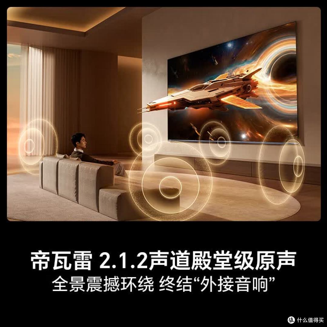 电视什么牌子最好?盘点5款实用大屏电视