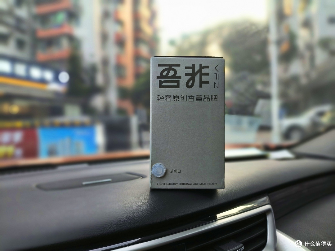 感受一场嗅觉SPA:吾非车载香薰,有层次、有灵魂的嗅觉美学