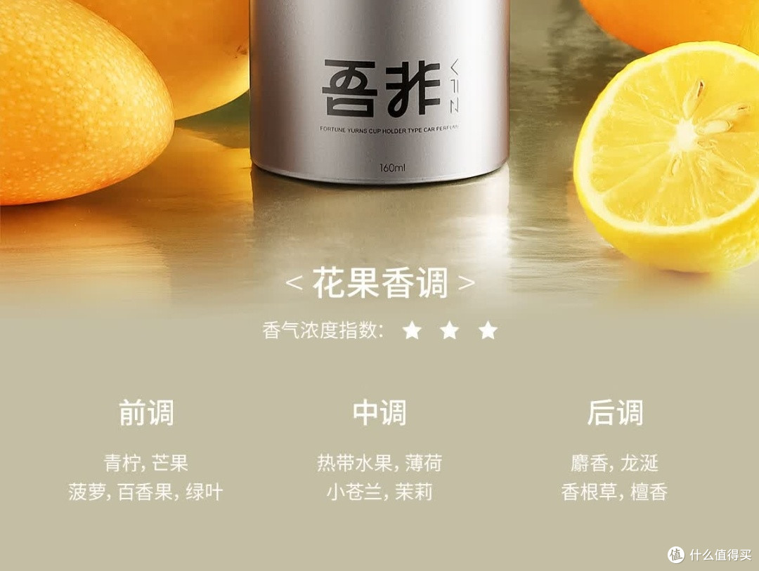 感受一场嗅觉SPA:吾非车载香薰,有层次、有灵魂的嗅觉美学