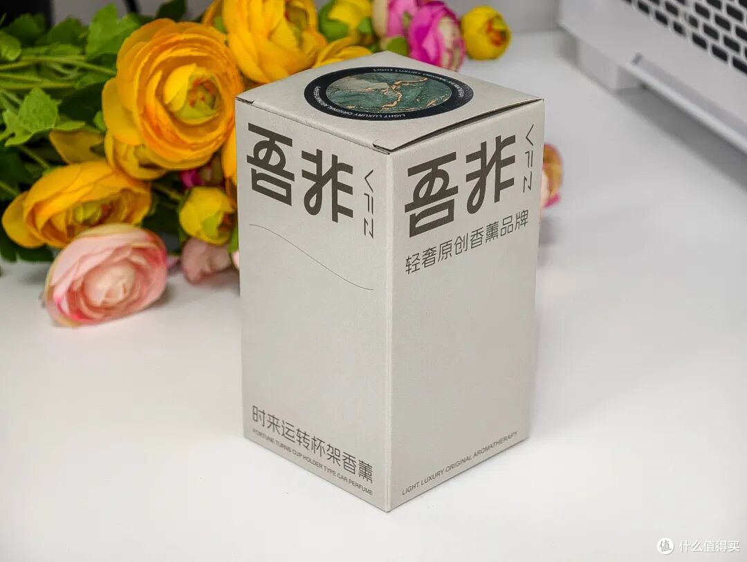被车内异味逼疯?实测吾非VFZ时来运转车载香薰,真的太好用了