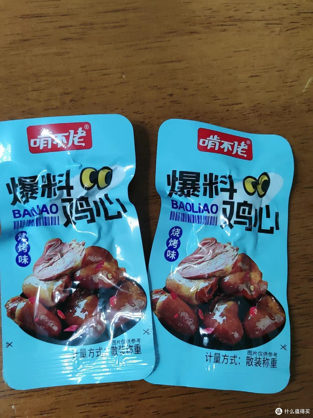 香辣鸡心，世界杯熬夜看球必备下酒菜！