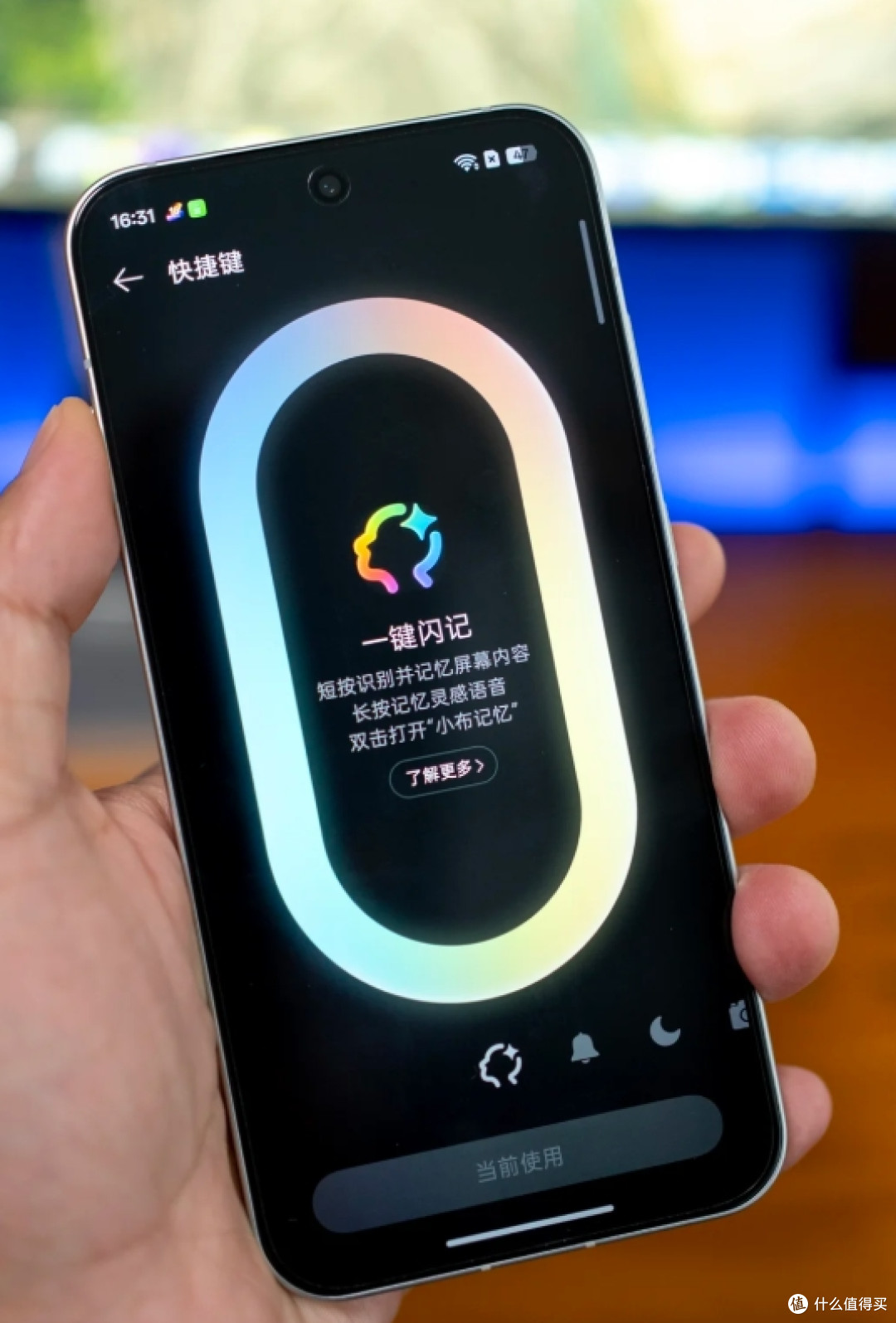 OPPOReno16到底值不值得买?手感+拍照+续航是优势,但性能赢不了