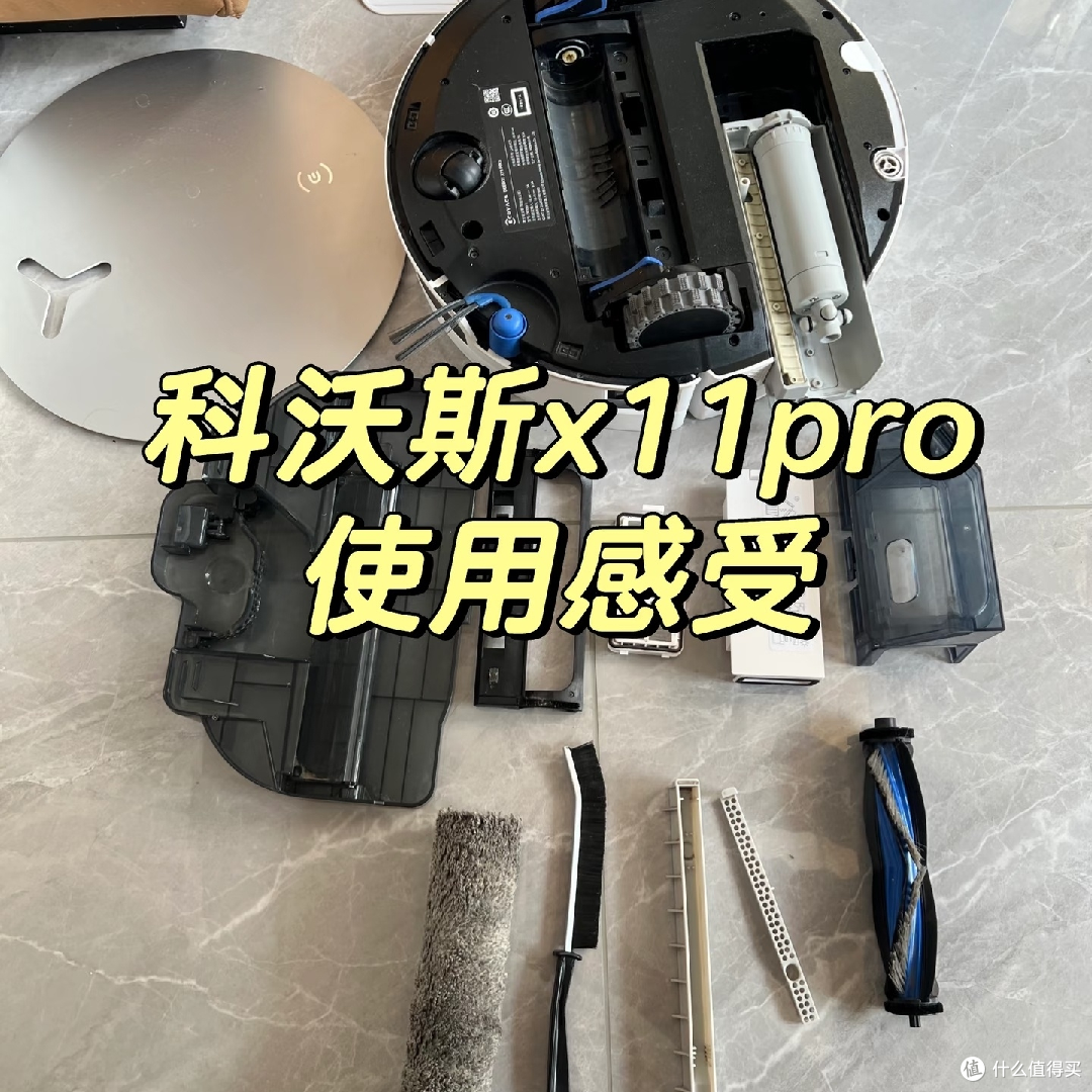 日常清洁助手:扫地机器人的优缺点