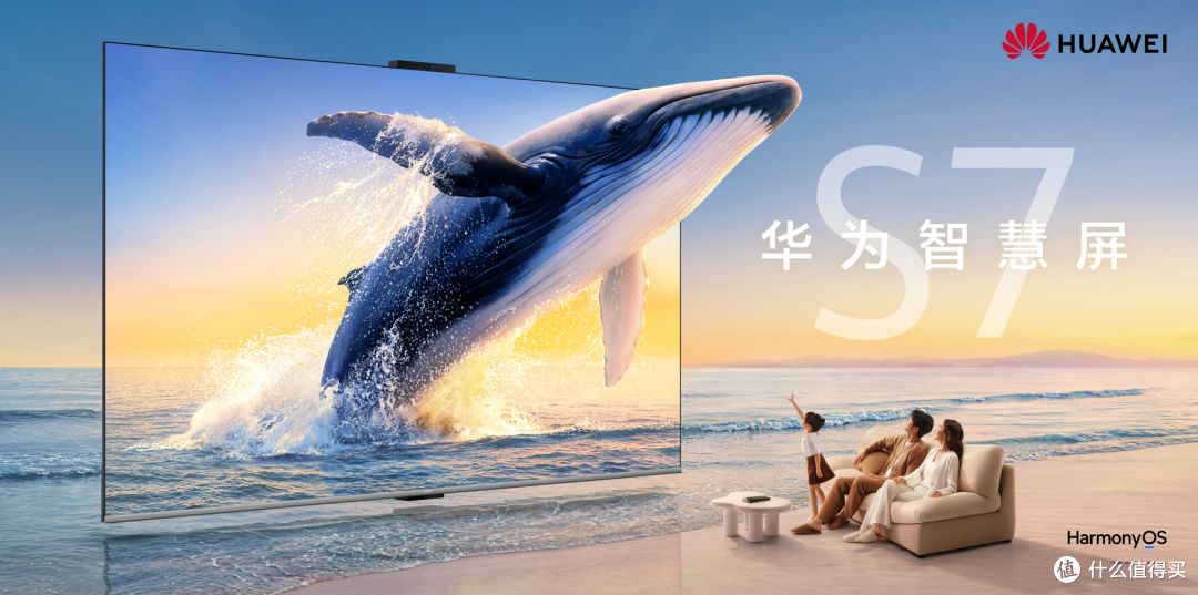 618最全电视选购指南:3000到万元档,华为智慧屏怎么选?