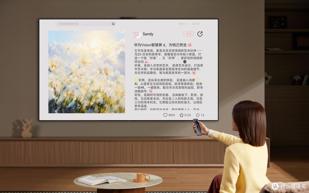 618最全电视选购指南:3000到万元档,华为智慧屏怎么选?