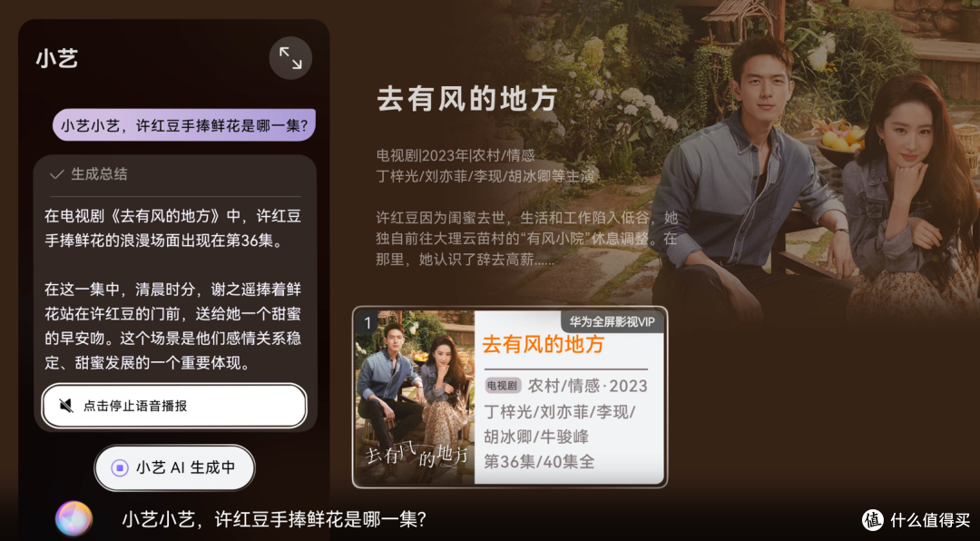 618最全电视选购指南:3000到万元档,华为智慧屏怎么选?