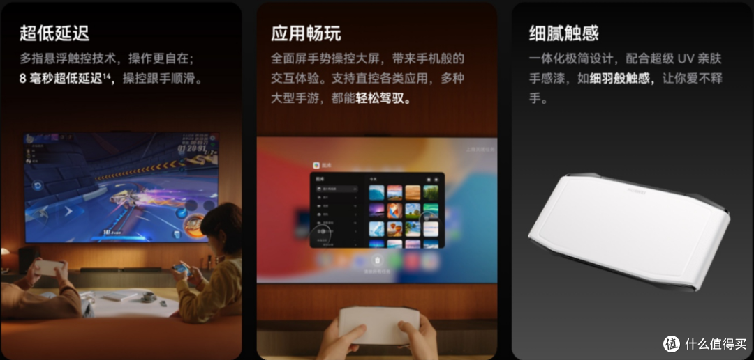 618最全电视选购指南:3000到万元档,华为智慧屏怎么选?