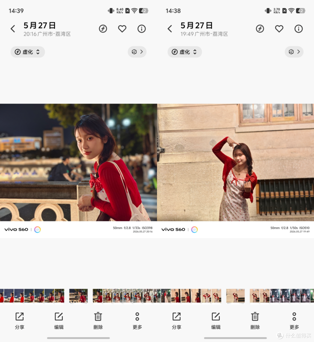 vivo S60首发评测:IMX921不算顶级,但「拍人」是真的强