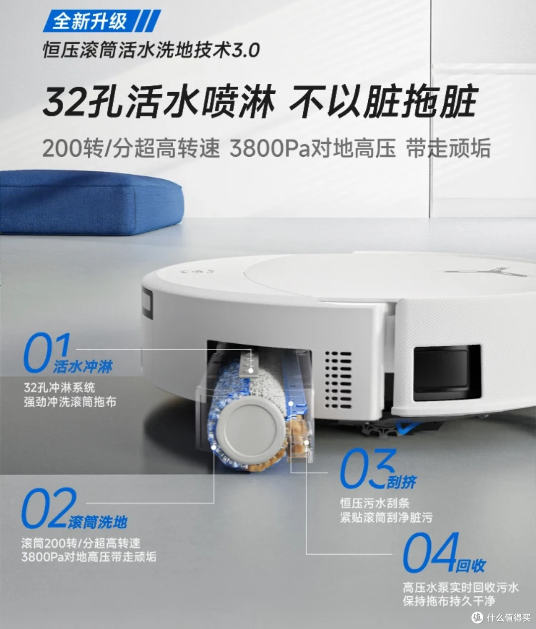 科沃斯T90 PRO:解决打工人清洁痛点