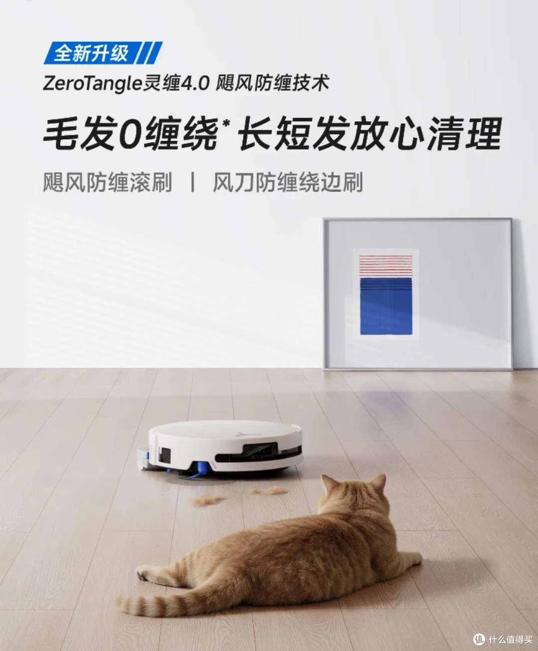 科沃斯T90 PRO:解决打工人清洁痛点