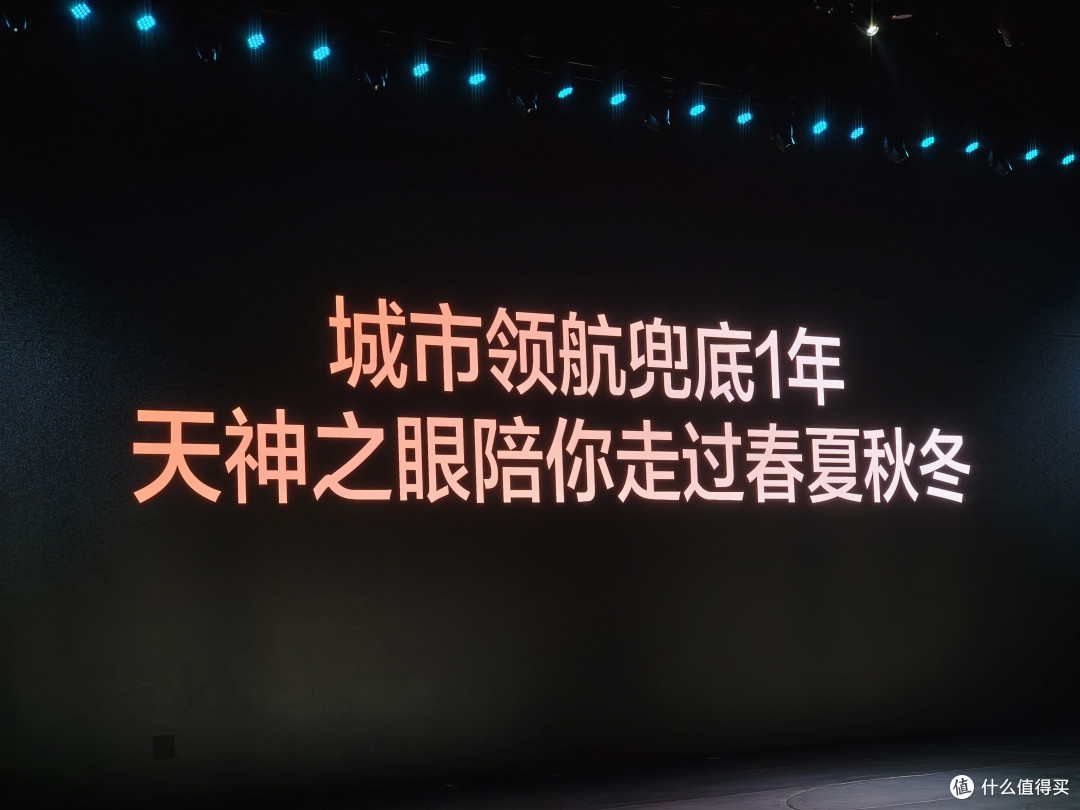 比亚迪再放大招,承诺为辅助驾驶城市领航全面兜底1年