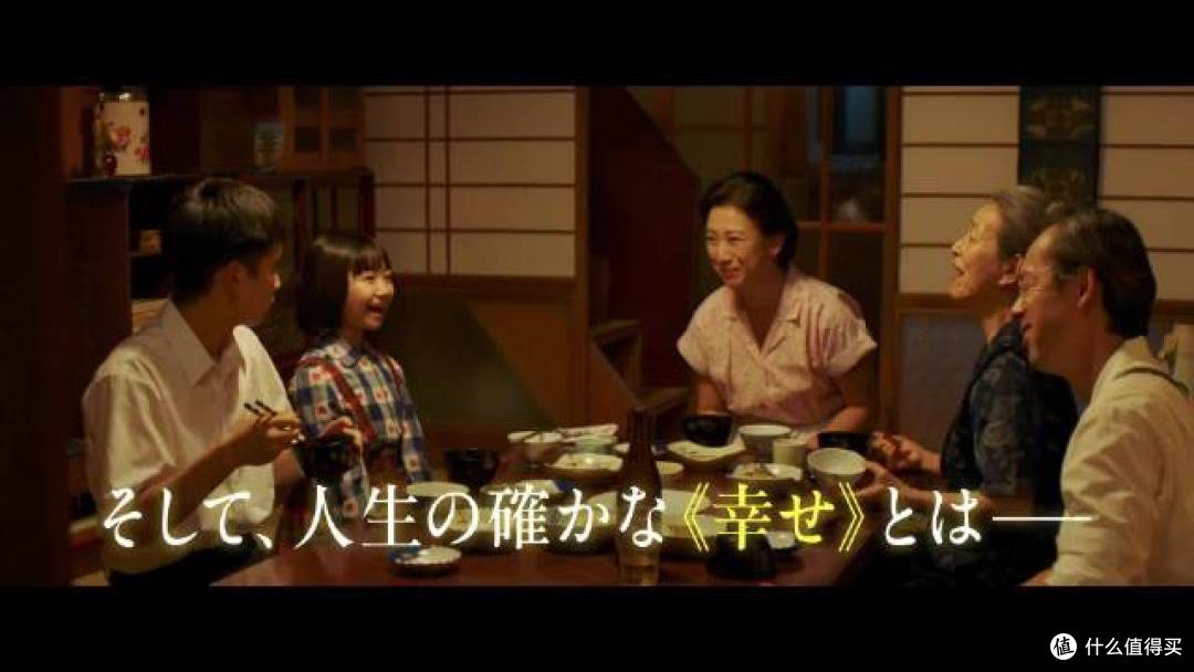 漫画《遥远的小镇》改编电影将于10月9日 在日本地区上映