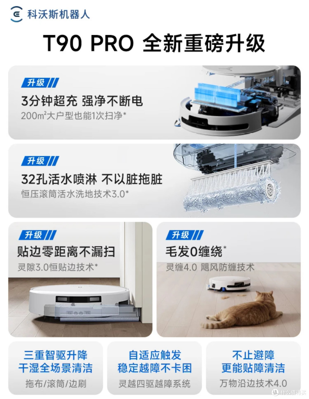 户型不方正、房间多?这台3k+元的扫地机,专治清洁“烂尾楼”