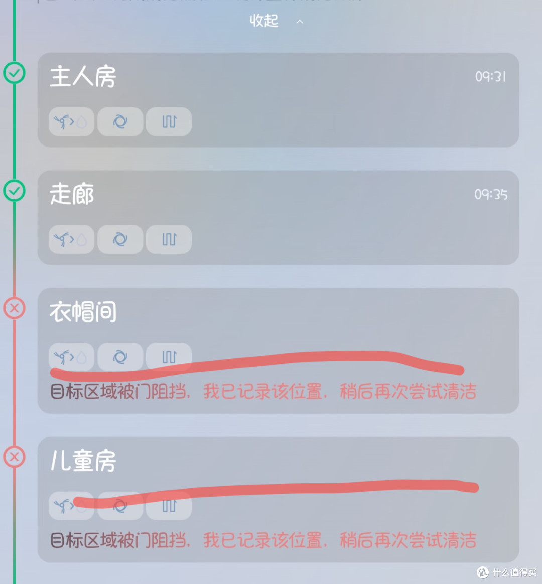 户型不方正、房间多?这台3k+元的扫地机,专治清洁“烂尾楼”