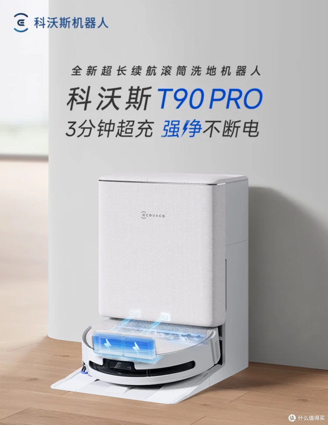 户型不方正、房间多？这台3k+元的扫地机，专治清洁“烂尾楼”