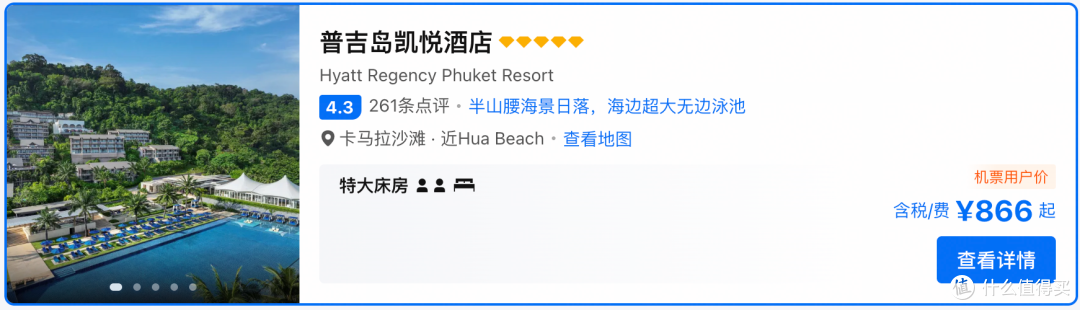 大促最爆的海外单店，我觉得是这家