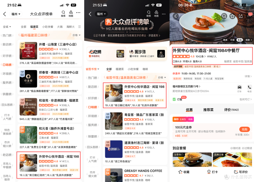 有故事的酒店!它接待过你父辈,现在也接待你